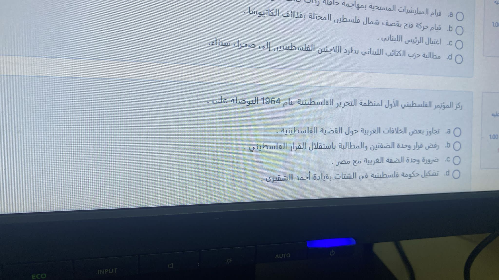 فاينل - IMG-20240402-WA0136.jpg